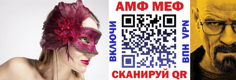 Amphetamine VHQ  Ветлуга 