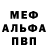 MDMA VHQ Baxtier Polatov