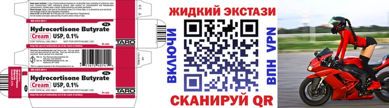купить закладку  Ветлуга  omg ссылка  Бутират Butirat 