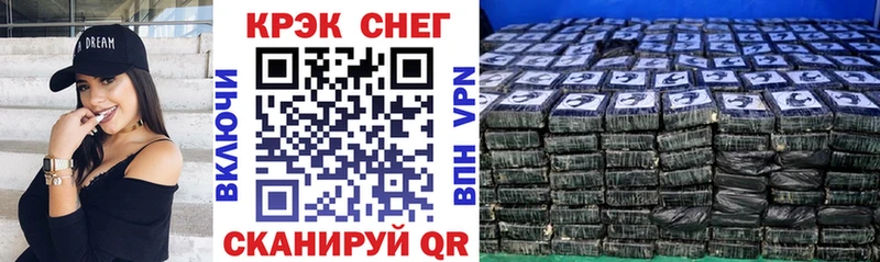 где продают наркотики  Ветлуга  КОКАИН FishScale 