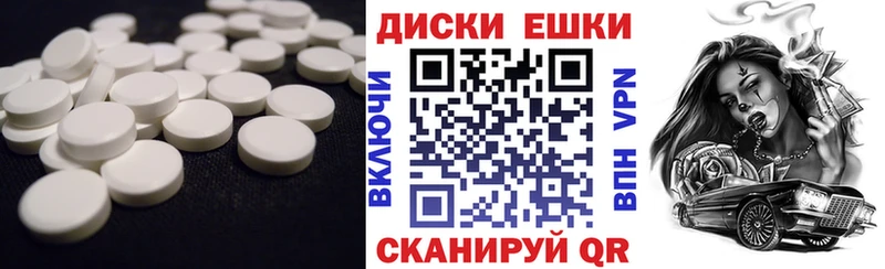 Экстази 300 mg  Ветлуга 