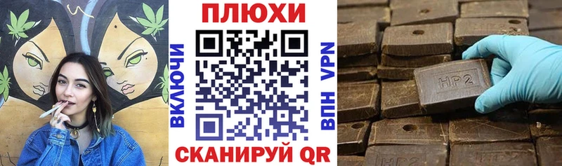 наркота МЕГА ссылки ГАШИШ ice o lator Ветлуга