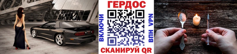 Героин хмурый  магазин    Ветлуга 