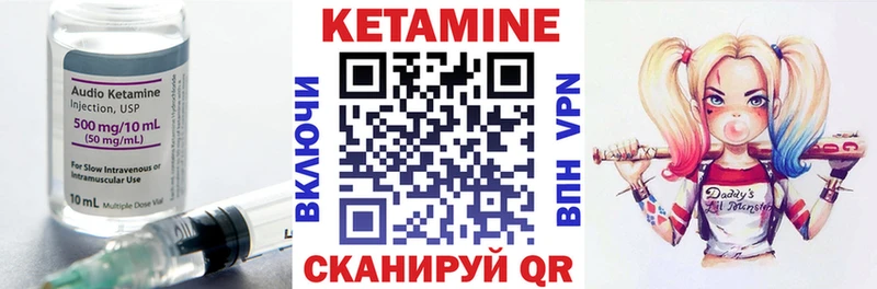 MEGA зеркало  Ветлуга  Кетамин VHQ 
