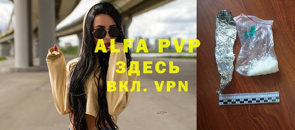 мефедрон мука Рославль