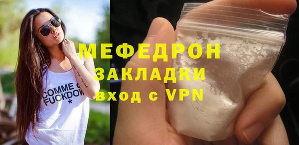 прущие грибы Россошь