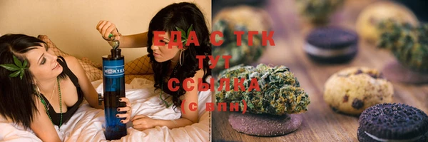 прущие грибы Россошь
