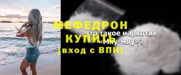 прущая мука Ростов