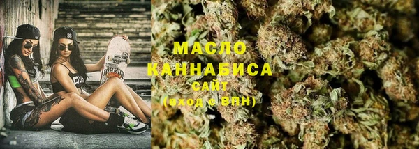 мефедрон мука Рославль