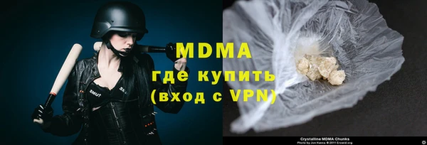 мефедрон мука Рославль