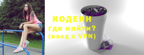 мефедрон мука Рославль