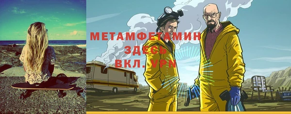 мефедрон мука Рославль