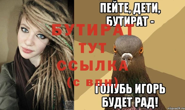 прущая мука Ростов