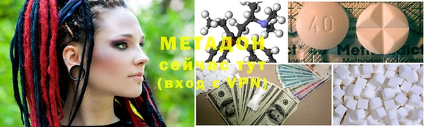 мефедрон мука Рославль