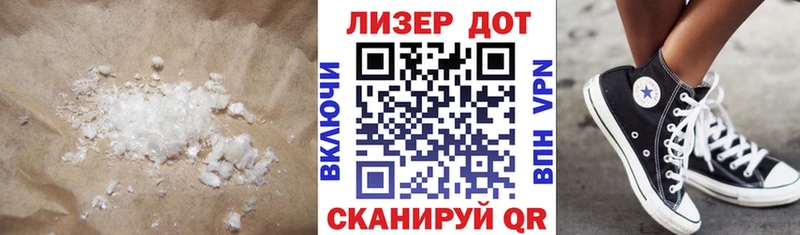 Лсд 25 экстази кислота  где можно купить наркотик  МЕГА ТОР  Ветлуга 