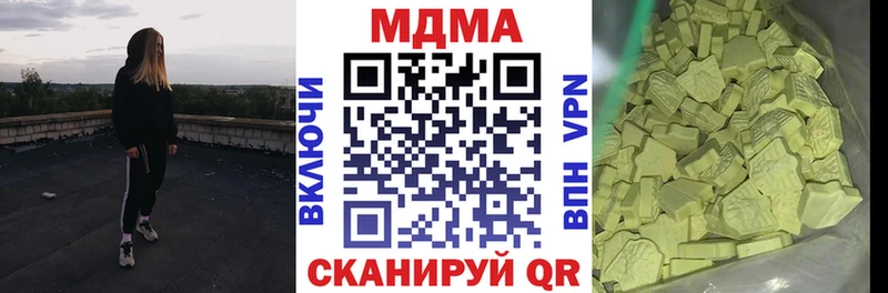 купить   Ветлуга  MDMA молли 