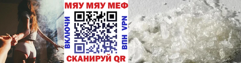 купить закладку  Ветлуга  МЕФ 4 MMC 