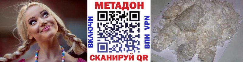 закладка Ветлуга МЕТАДОН белоснежный