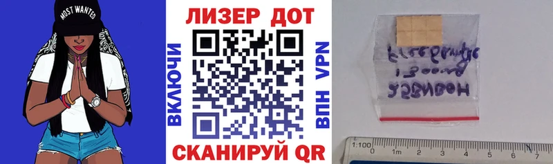 Марки N-bome 1,8мг  Ветлуга 