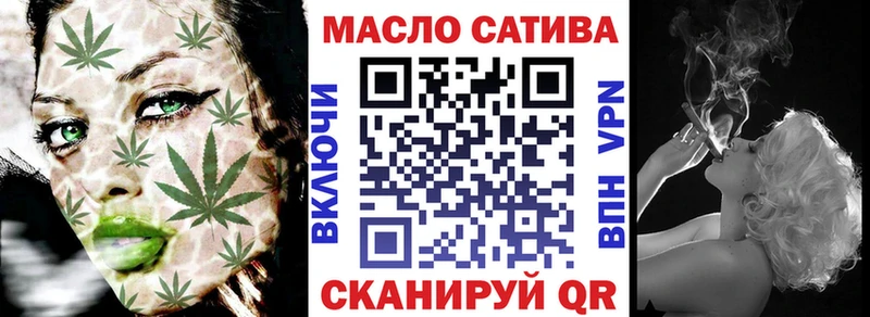 ОМГ ОМГ как войти Ветлуга ТГК вейп с тгк купить сайты